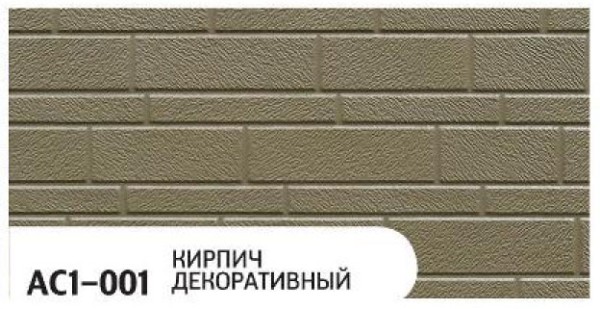 Фасадная панель Zodiac Декоративный кирпич AC1-001 купить в Йошкар-Оле