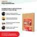 Хвойная звукоизоляция под гипсокартон #ЖИВИГРОМЧЕ! 800х600х12 мм (3,84м2) купить в Йошкар-Оле