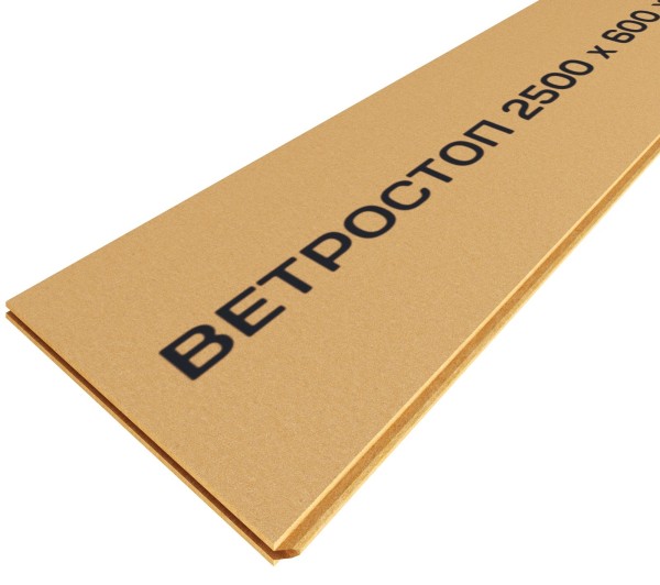 Ветрозащитная шумоизоляционная плита ВЕТРОСТОП 2500х600х20 мм, шип-паз 19мм купить в Йошкар-Оле
