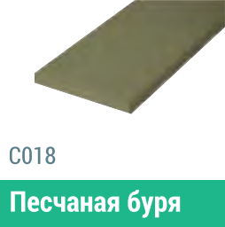 Сайдинг Мирко 7,5 гладкий С018 купить в Йошкар-Оле