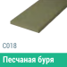 Сайдинг Мирко 7,5 гладкий С018 купить в Йошкар-Оле