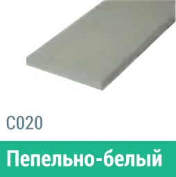 Сайдинг Мирко 7,5 гладкий С020 купить в Йошкар-Оле