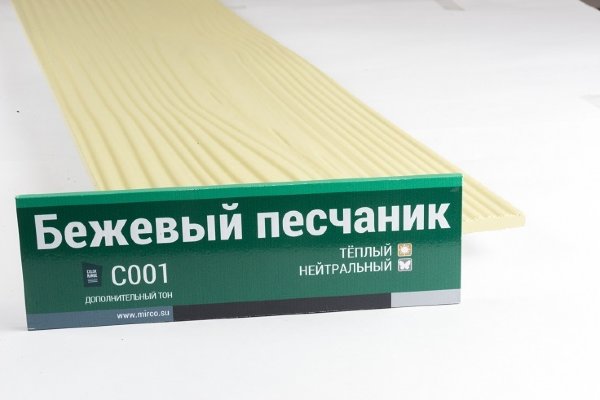 Сайдинг Мирко 7,5 под дерево С001 купить в Йошкар-Оле