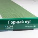 Сайдинг Мирко 7,5 под дерево С009 купить в Йошкар-Оле
