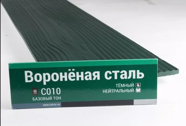Сайдинг Мирко 7,5 под дерево С010 купить в Йошкар-Оле