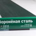Сайдинг Мирко 7,5 под дерево С010 купить в Йошкар-Оле