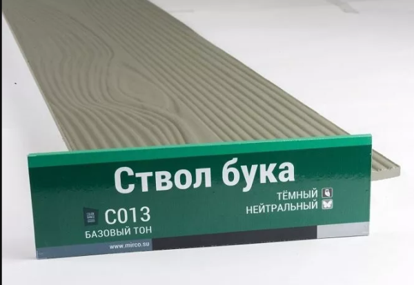 Сайдинг Мирко 7,5 под дерево С013 купить в Йошкар-Оле