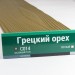 Сайдинг Мирко 7,5 под дерево С014 купить в Йошкар-Оле
