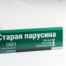 Сайдинг Мирко 7,5 под дерево С021 купить в Йошкар-Оле