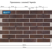 Фасадные Термопанели Аляска Retro Brick Masala купить в Йошкар-Оле